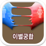 �̺� �����ߺ��°�